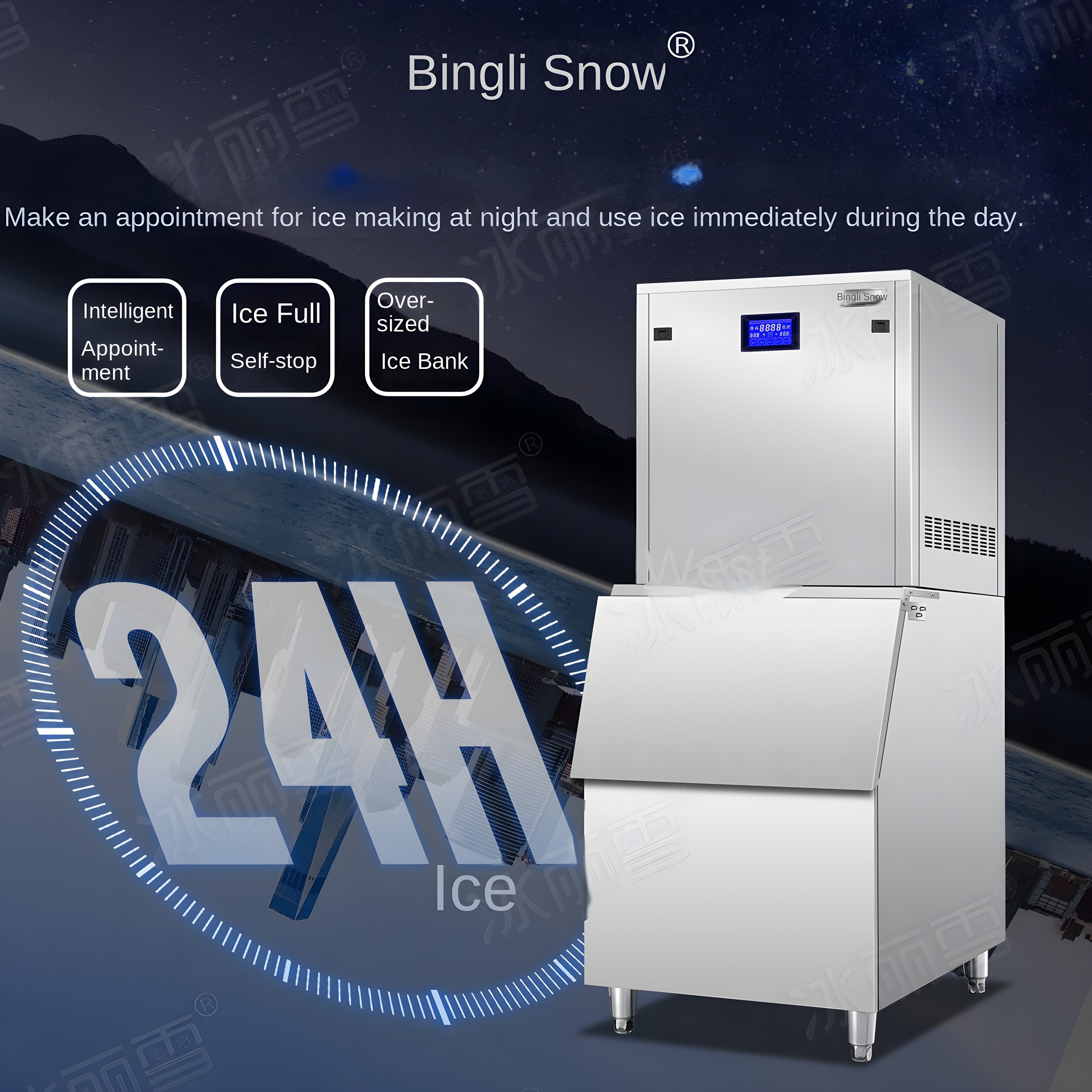 Bingli Snow Intelligent Appointment