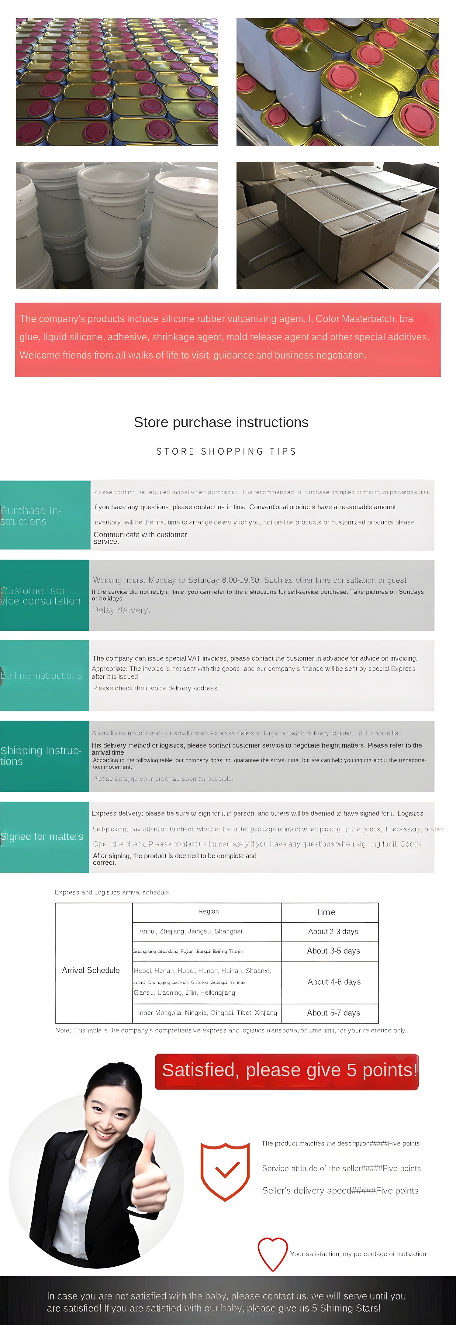 Rows of packaged products ready for shipping