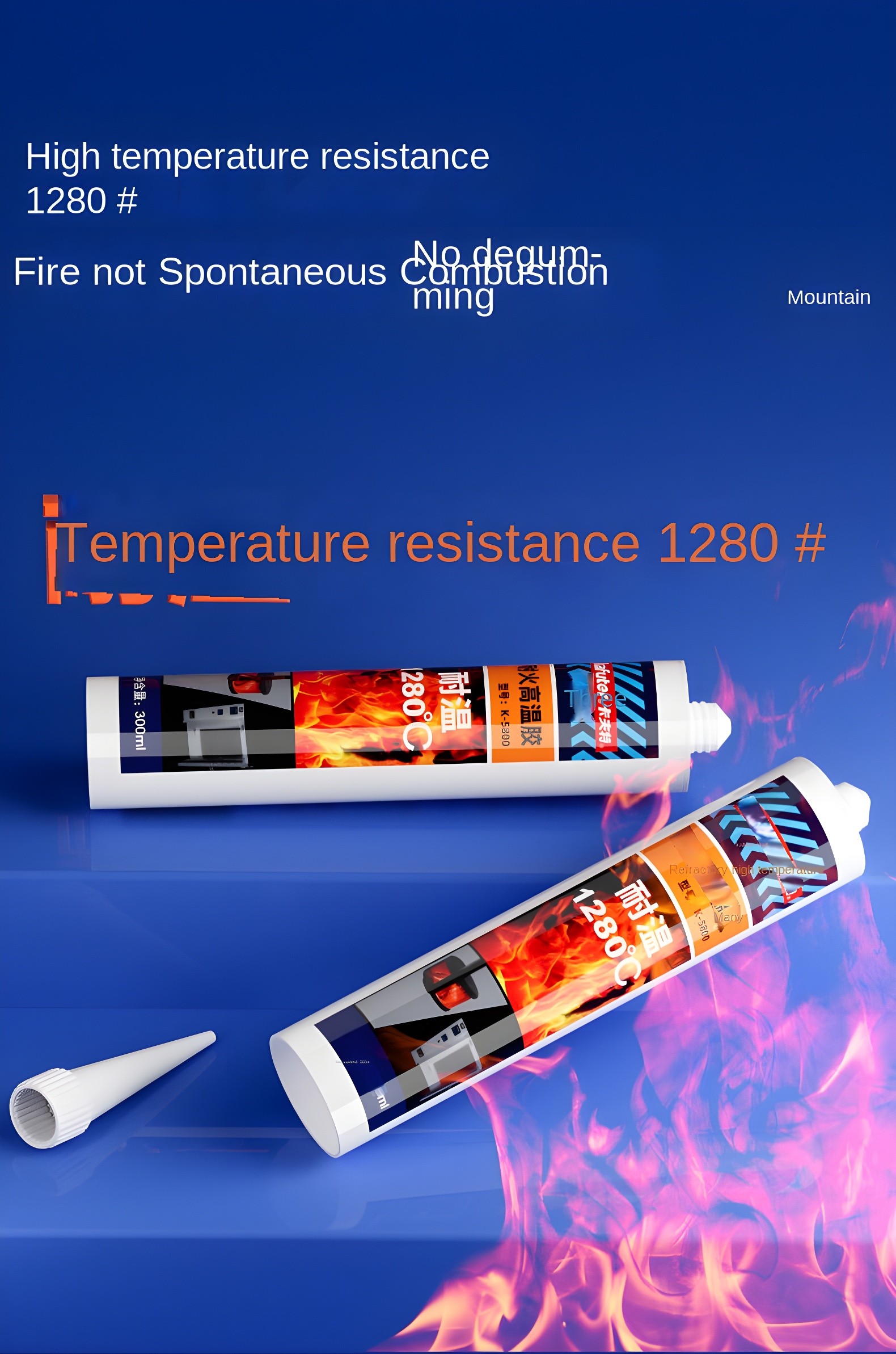 High temperature resistance 1280#