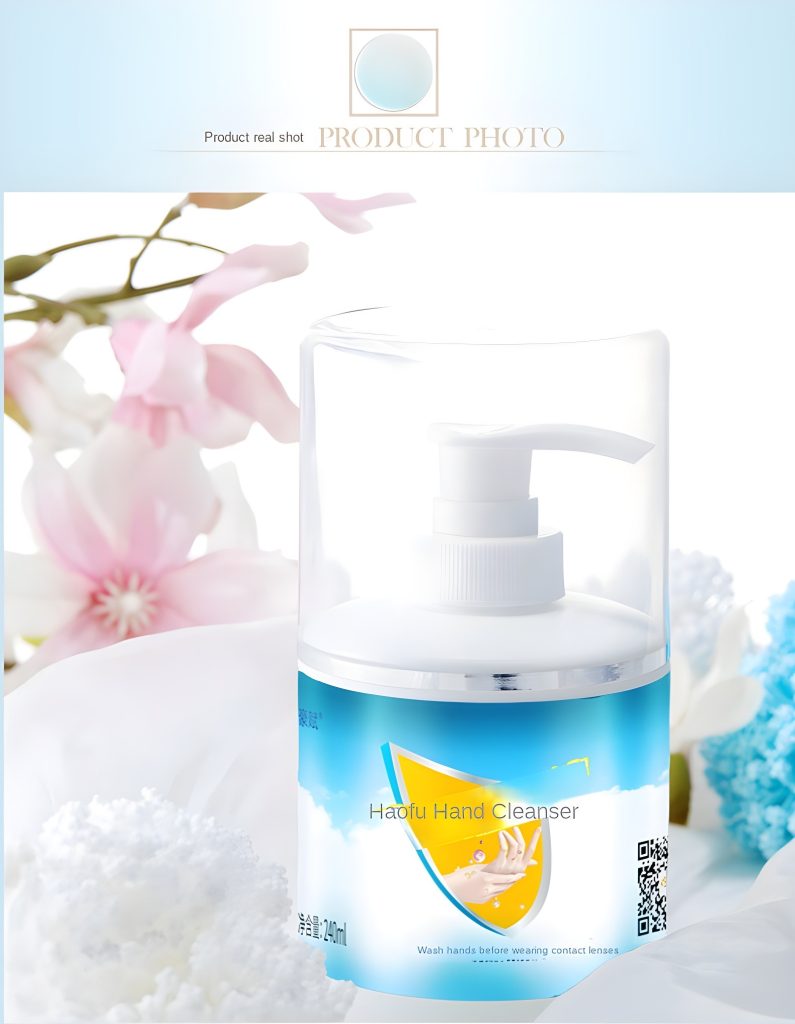 The Ultimate Solution for Contact Lens Wearers: Introducing HaoFu Hand Sanitizer Gel – Precision-Clean, Gentle Care for Your Eyes