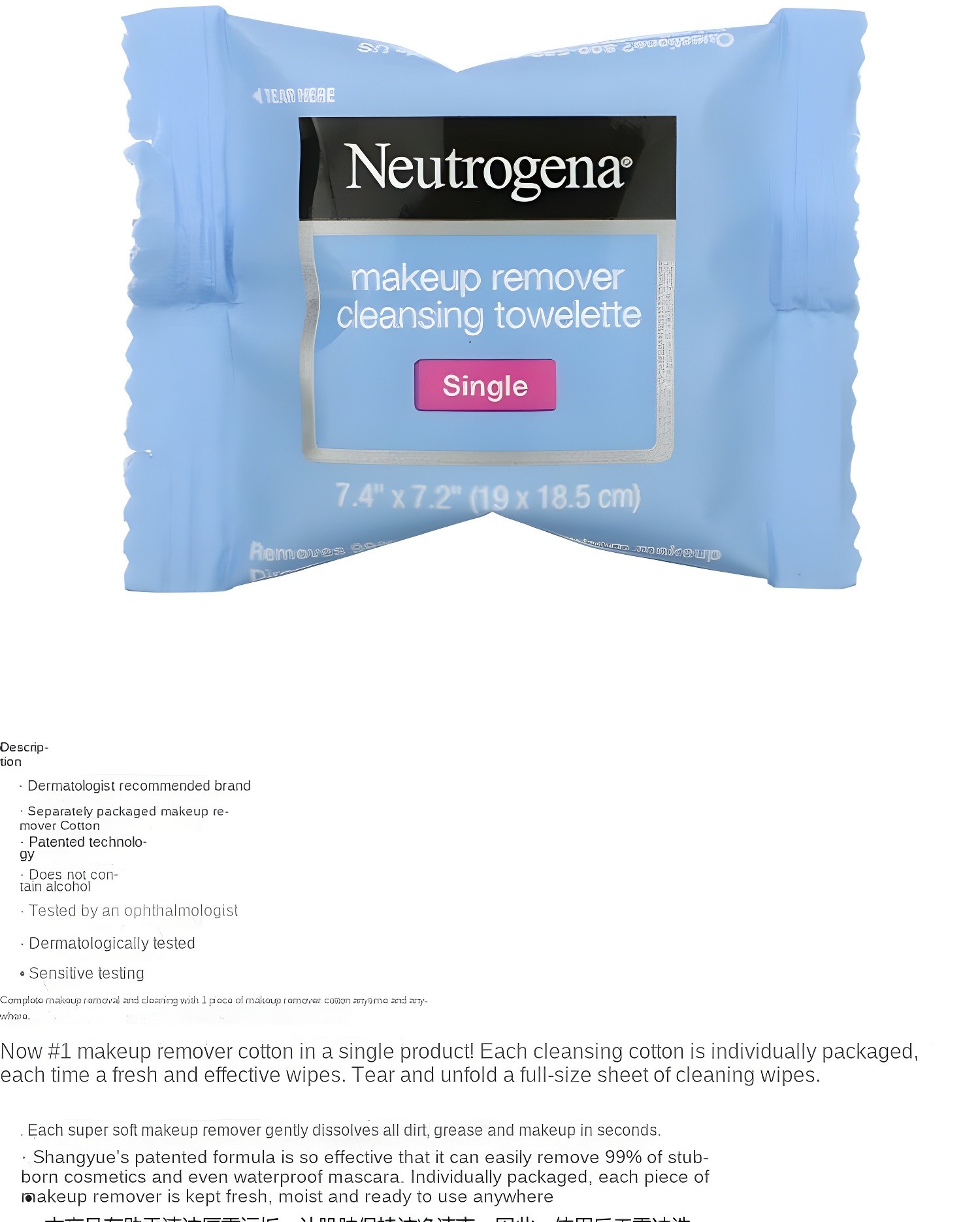 Detailed view of Neutrogena towelette with key features listed