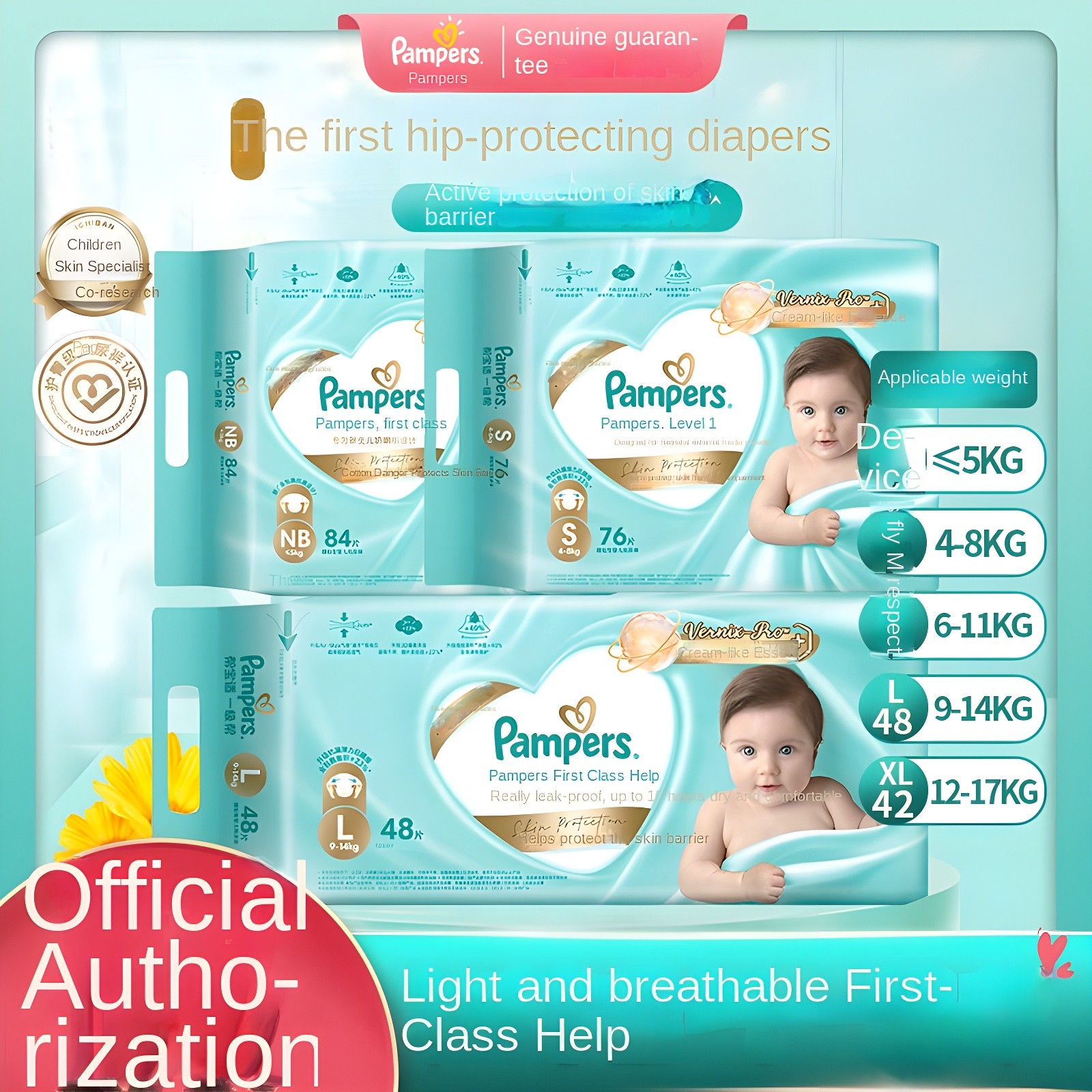 Collection of Pampers diaper packages with size indicators and official authorization badge