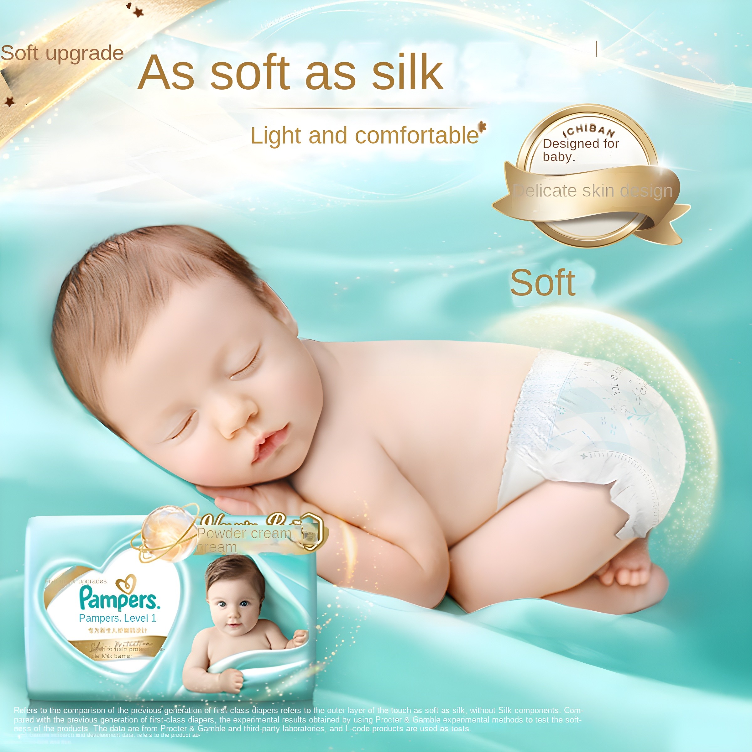 Pampers diaper featuring 'As soft as silk' and 'Light and comfortable' claims