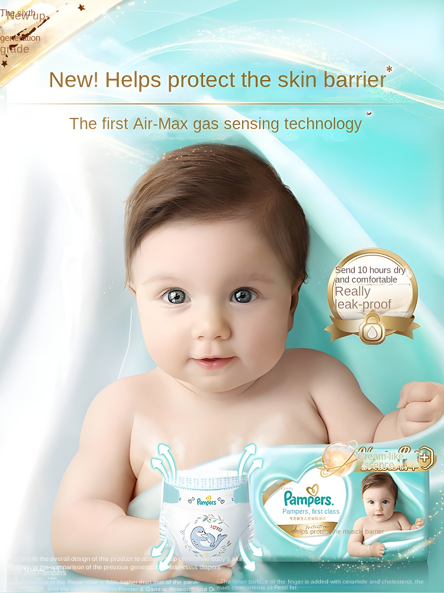 Pampers diaper highlighting 'Helps protect the skin barrier' and 'Air-Max gas sensing technology'