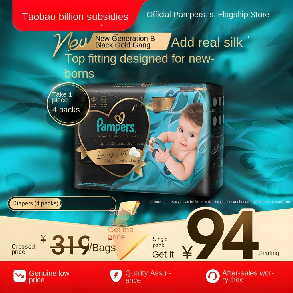 Pampers New Generation Black Gold: The Ultimate Luxury Diaper for Your Newborn