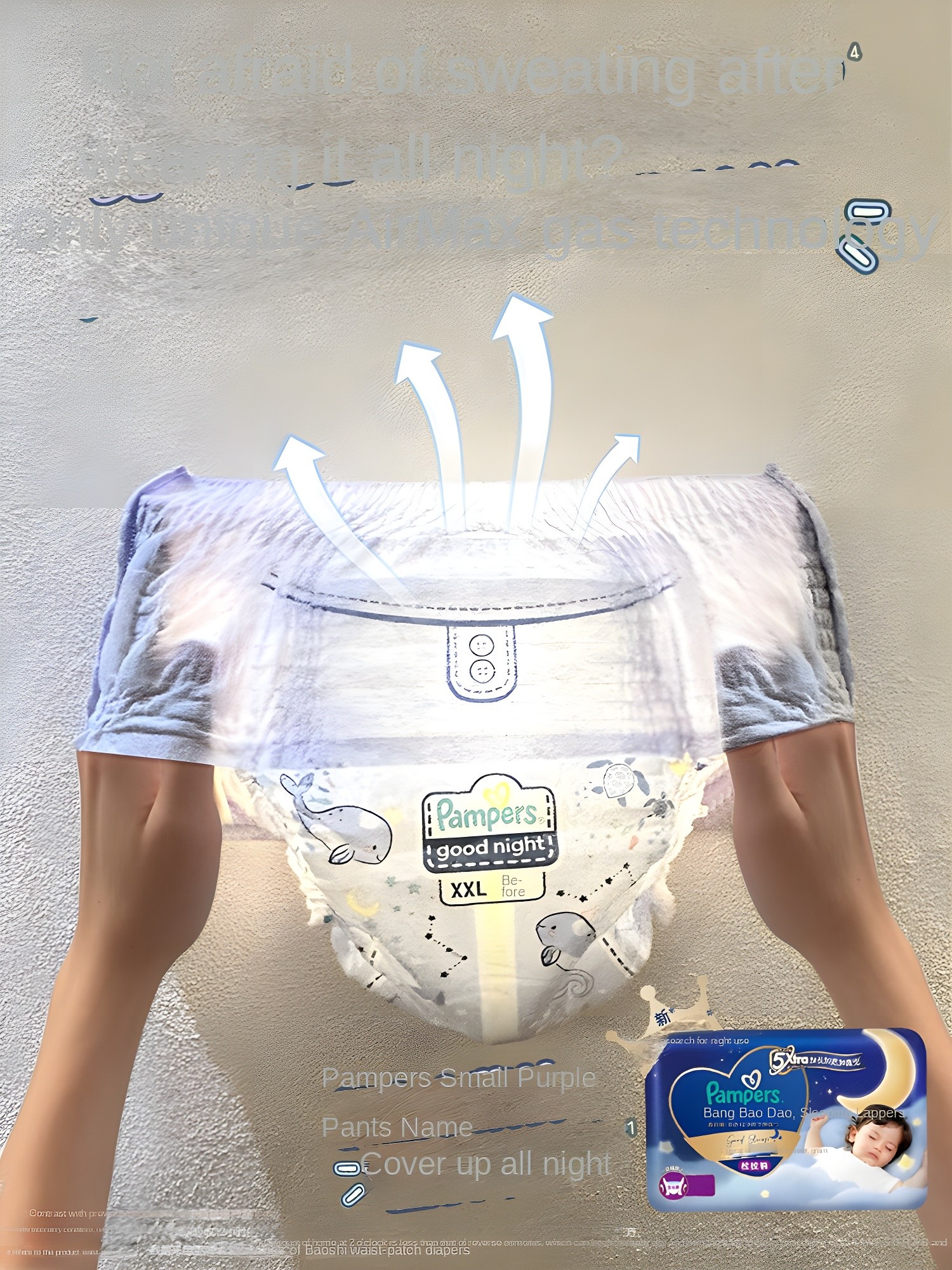 Pampers Good Nights Breathability Demonstration