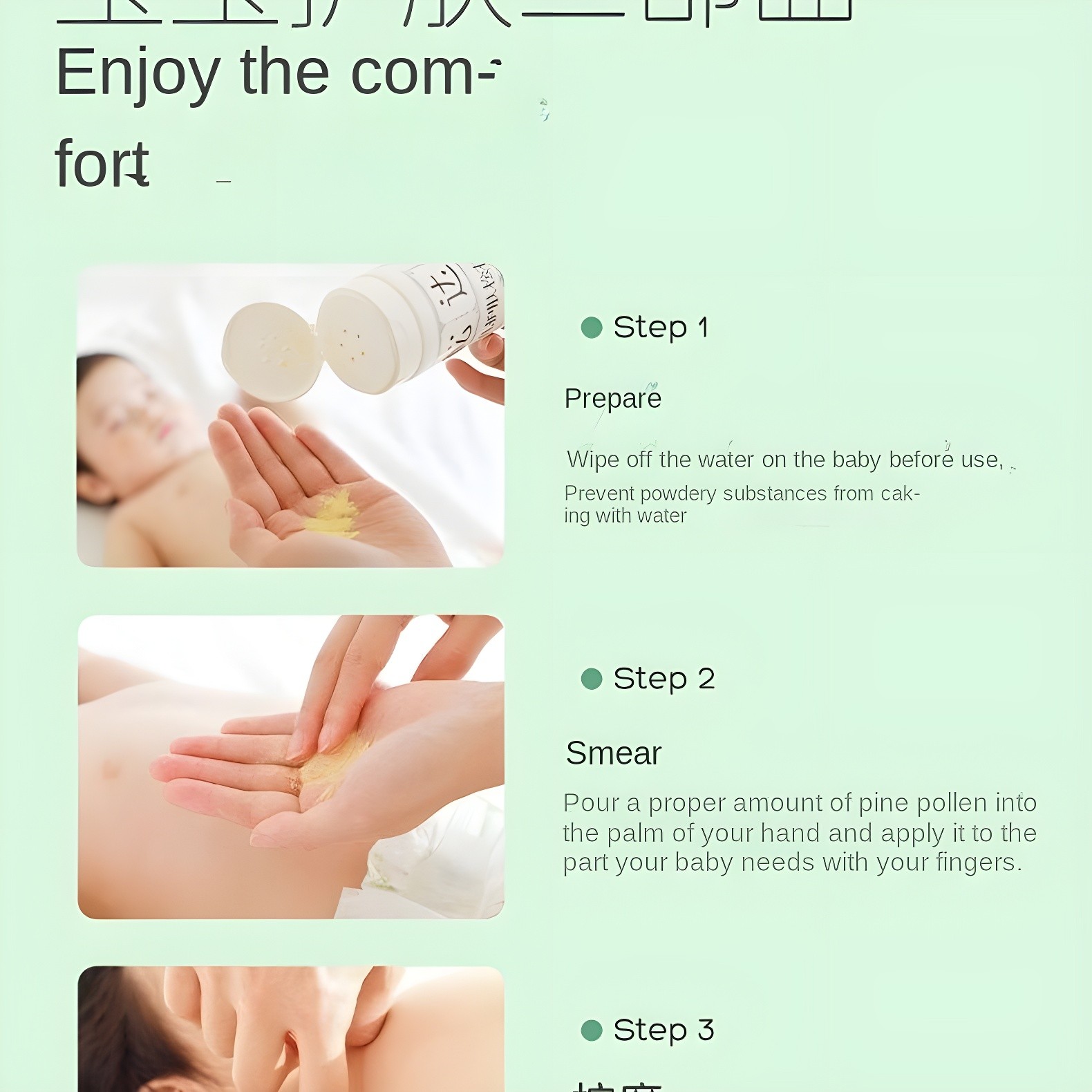 Step-by-step guide showing preparation and application of powder on baby's skin