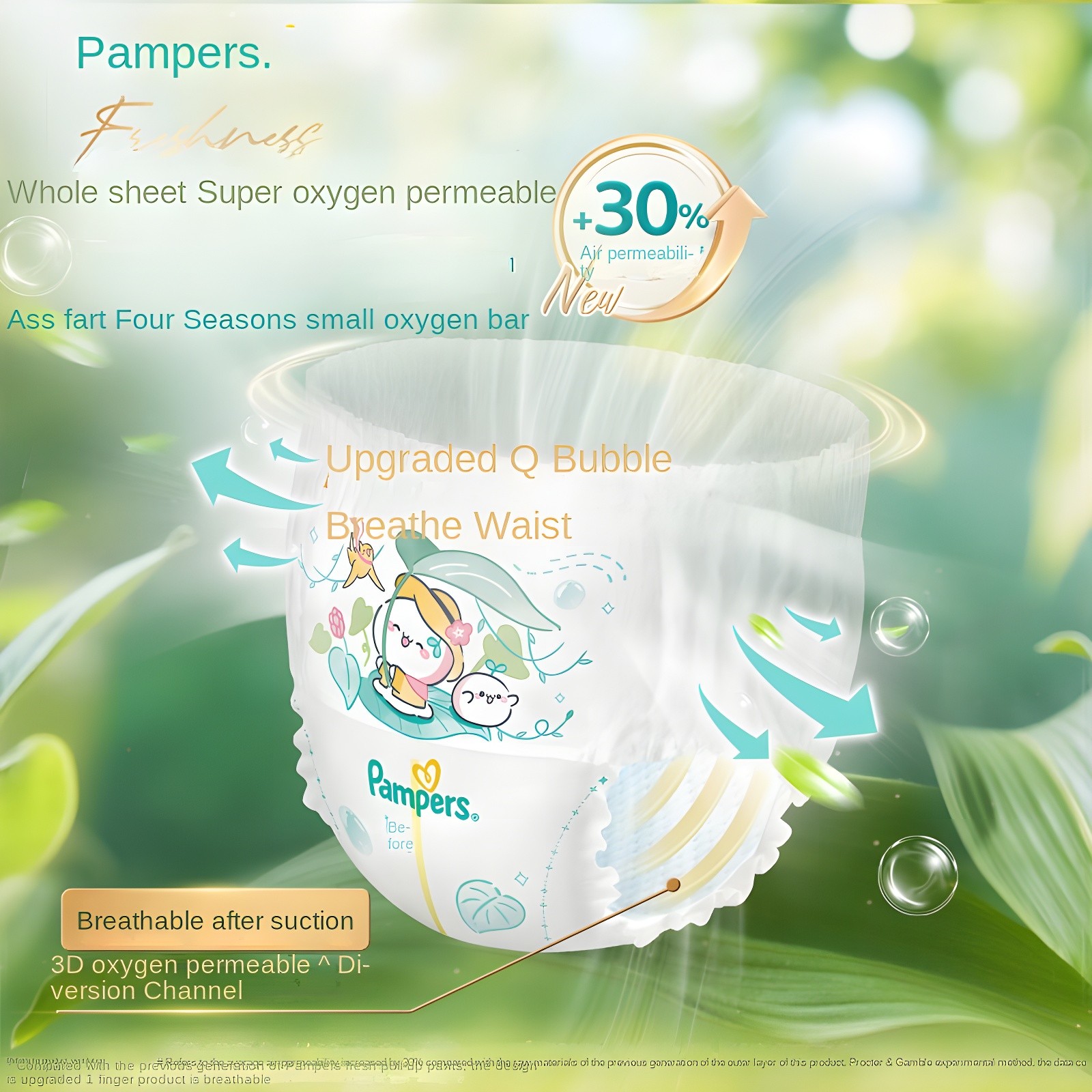 Pampers Breathable Waist and Oxygen Permeable Design