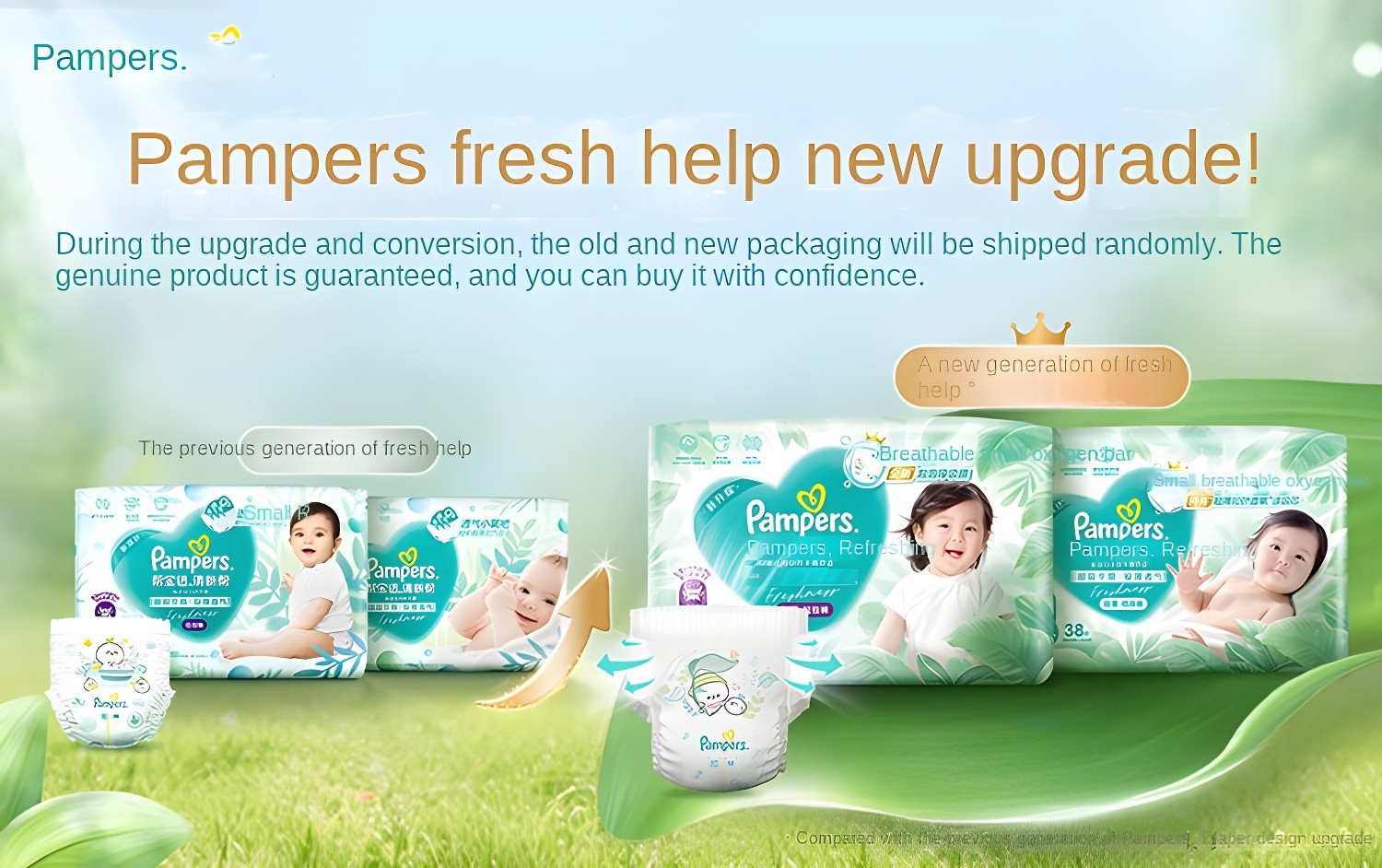 Pampers Fresh Help New Upgrade