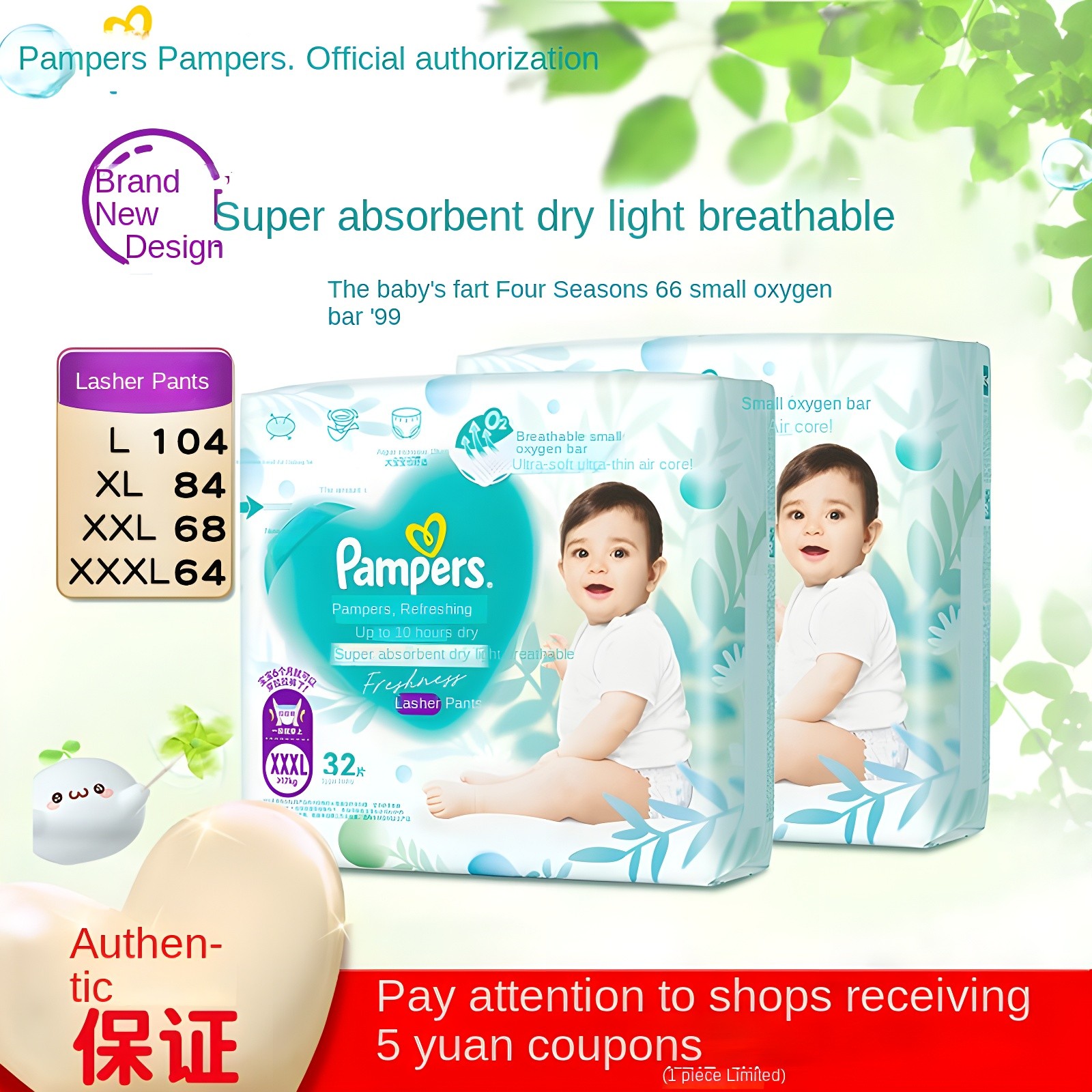 Pampers Super absorbent dry light breathable