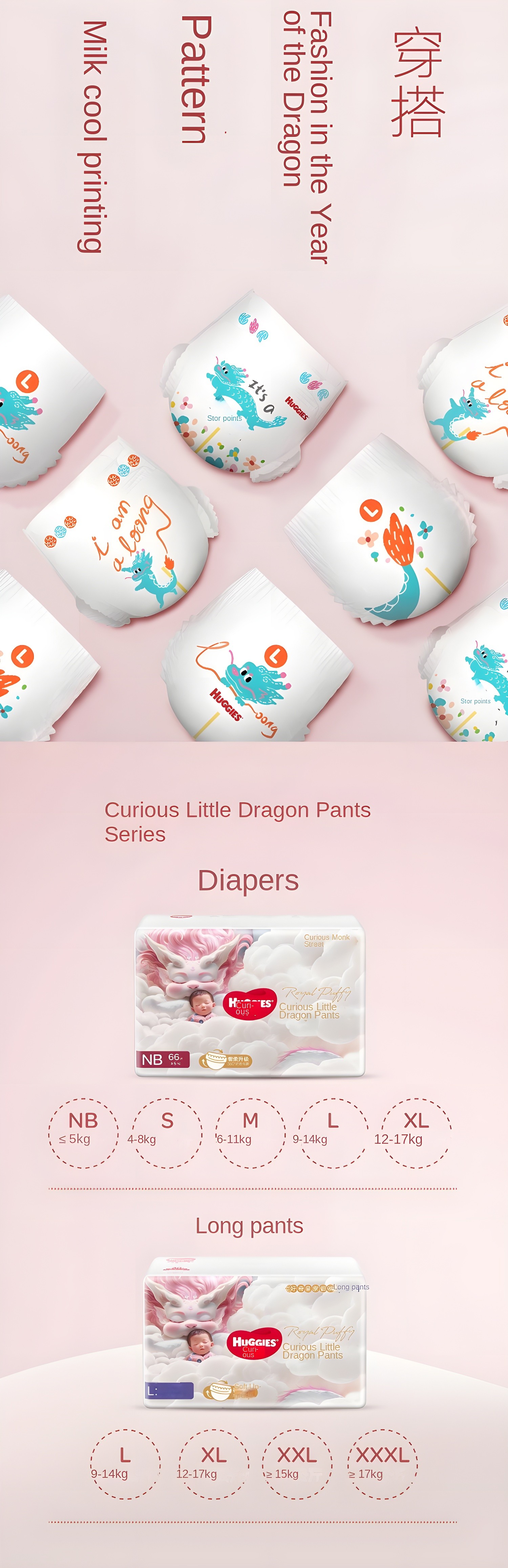 Fashion in the Year of the Dragon pattern designs