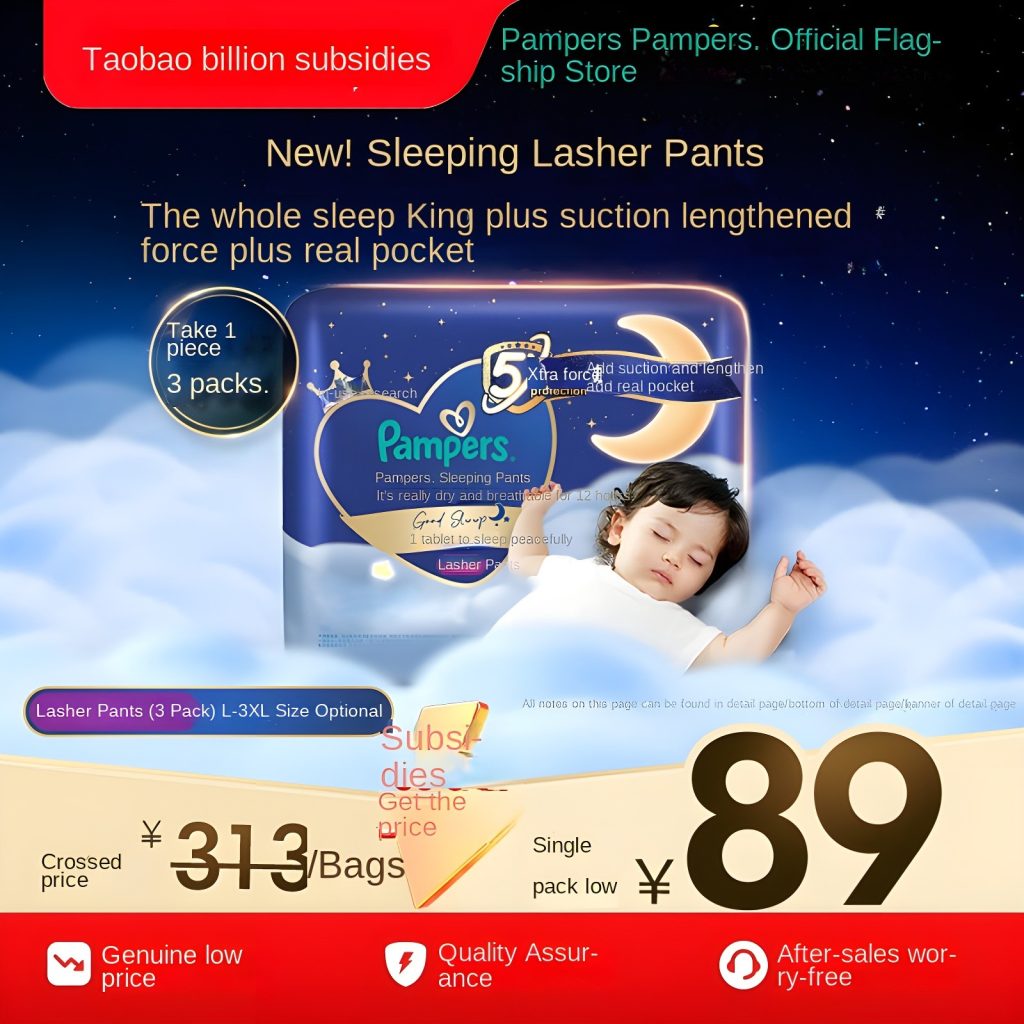 Pampers® Good Night: The Ultimate Overnight Diaper for Peaceful, Dry Sleep — Engineered for 64 Years of Trusted Safety