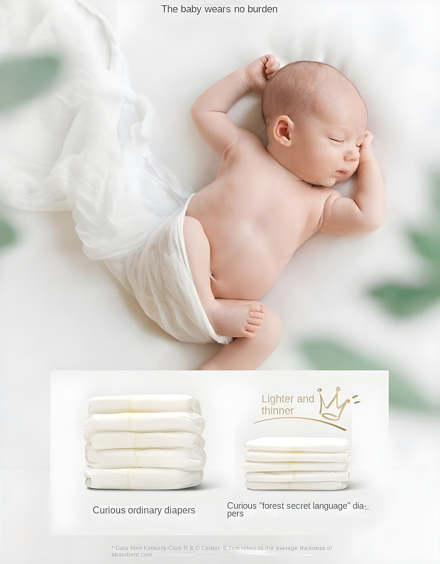 Comparison image showing the ultra-thin profile of Huggies 'forest secret language' diapers versus ordinary diapers.