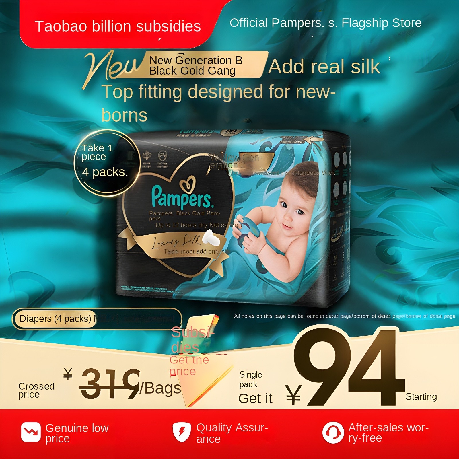 Pampers Black Gold Diapers with Silk Technology