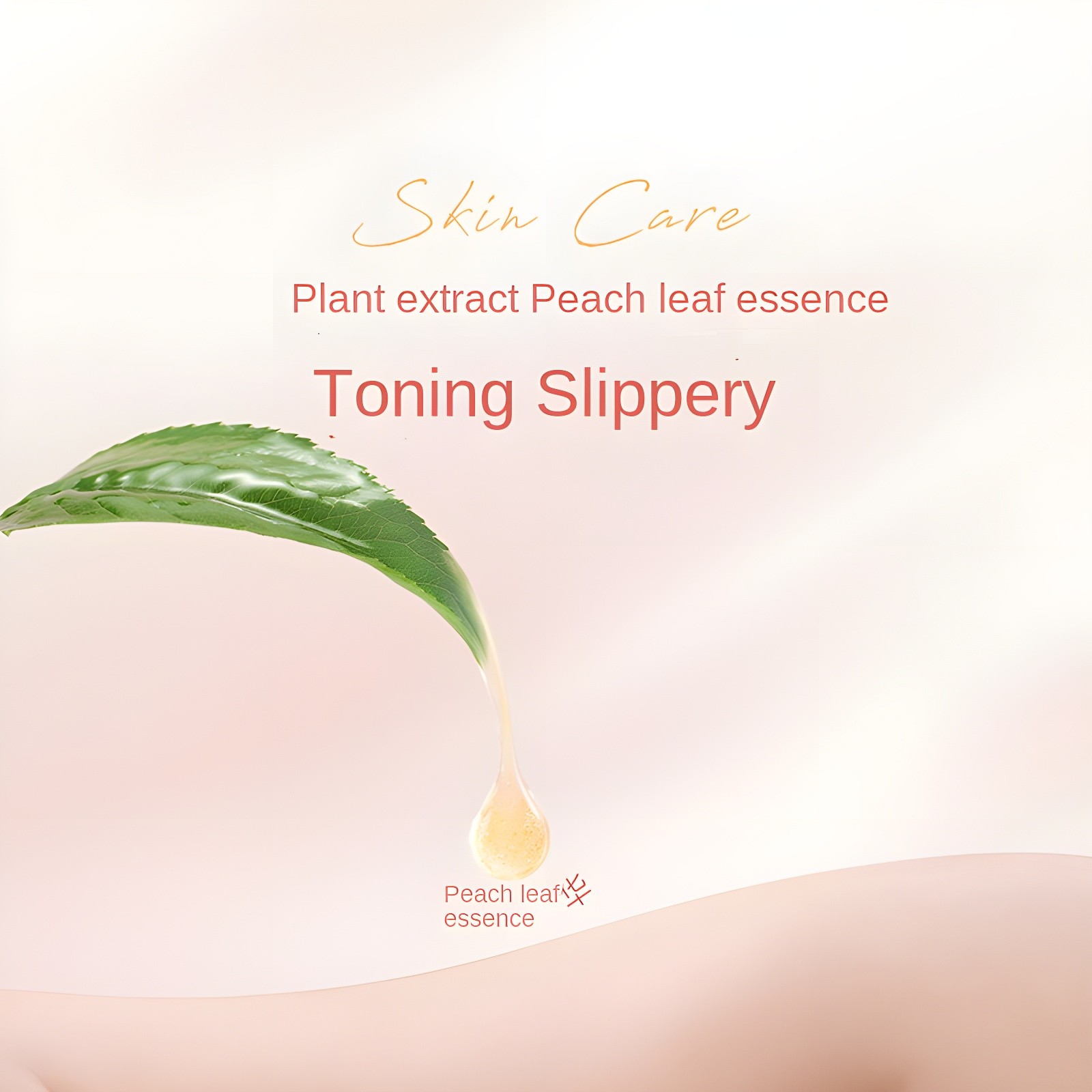 Skin Care - Plant extract Peach leaf essence