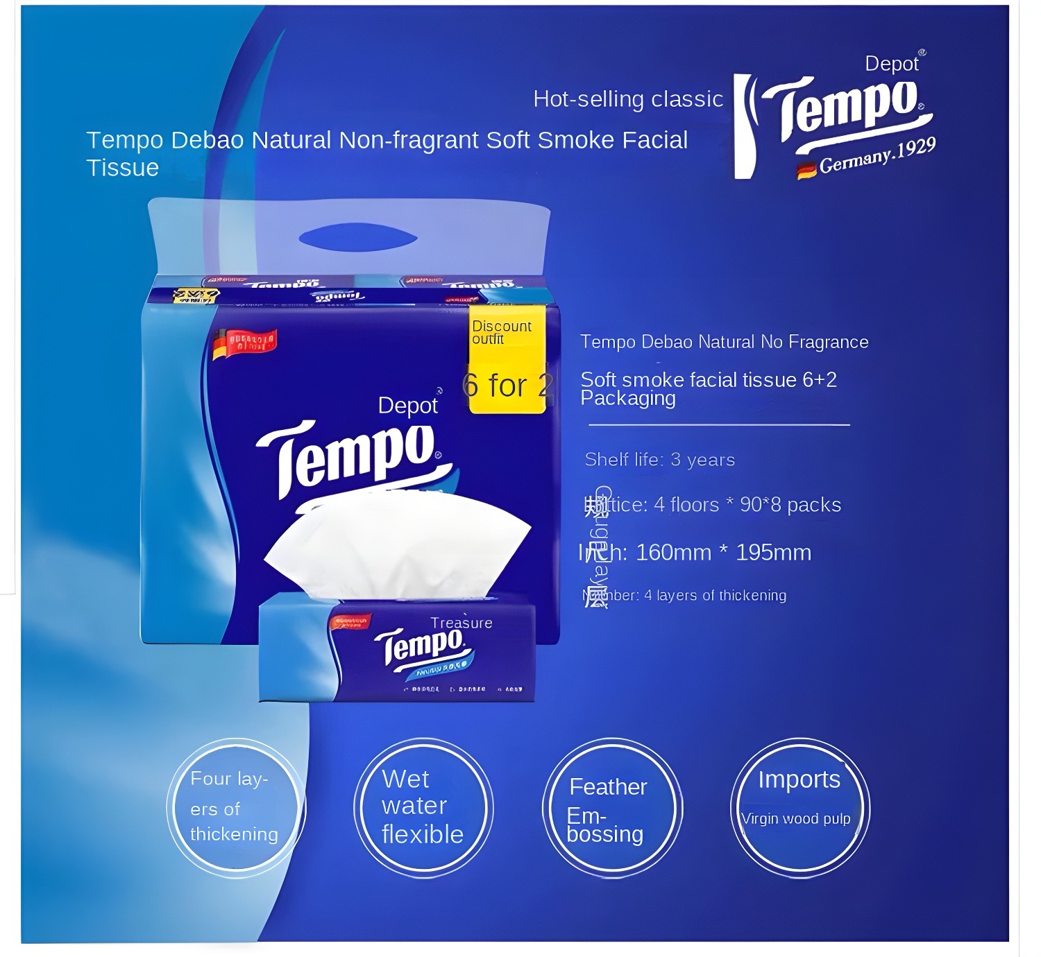 Tempo Neutral Tissue Product Shot