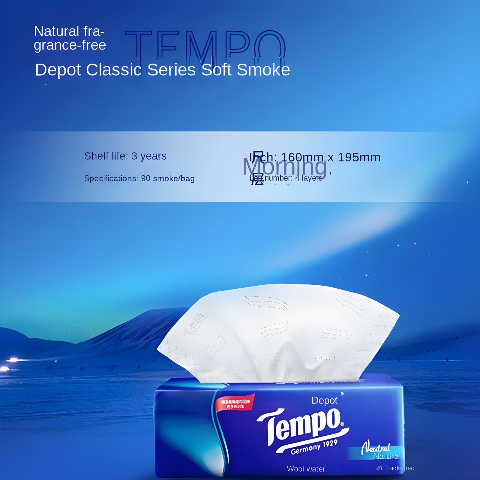 Tempo Depot Classic Series Soft Smoke