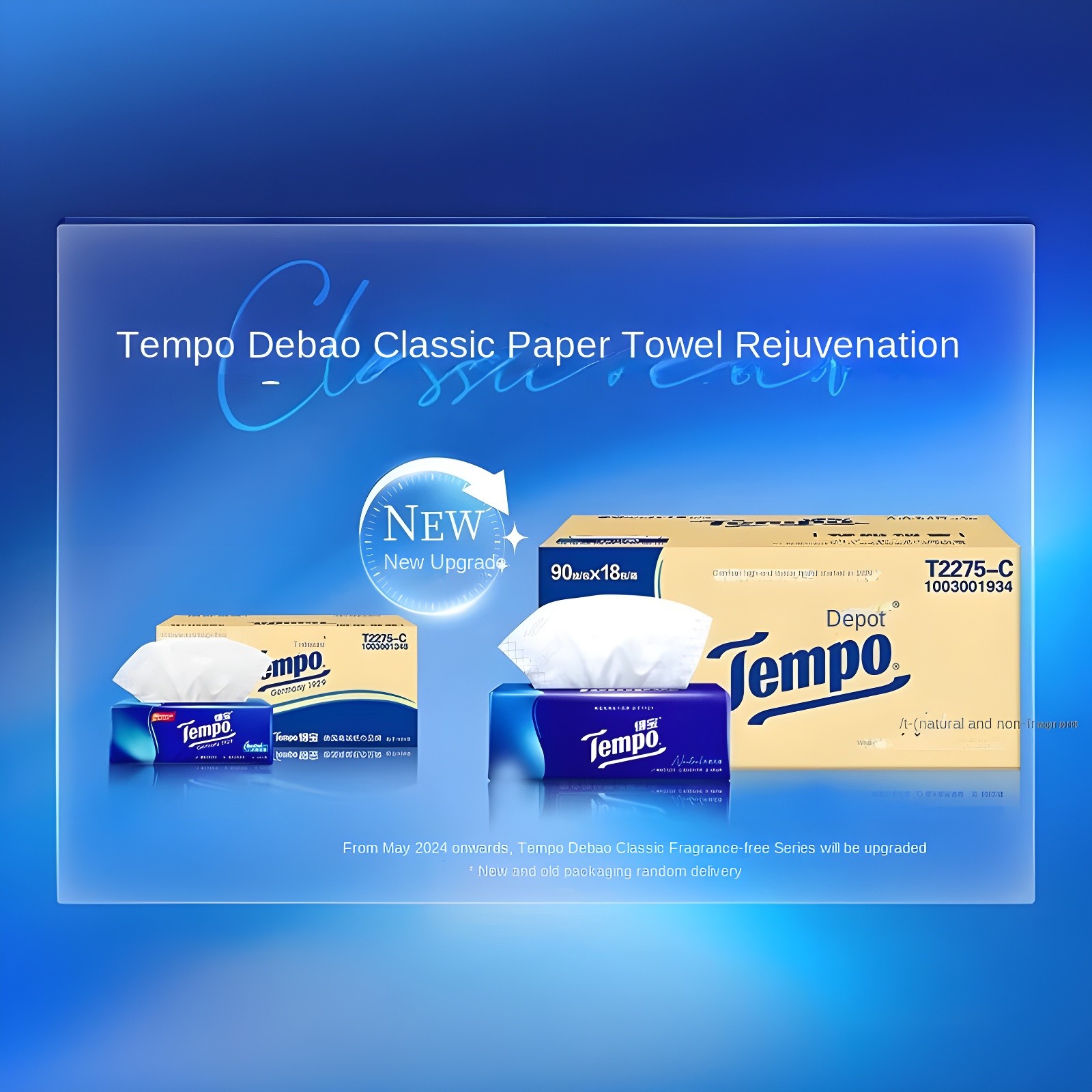 Tempo Debao Classic Paper Towel Rejuvenation