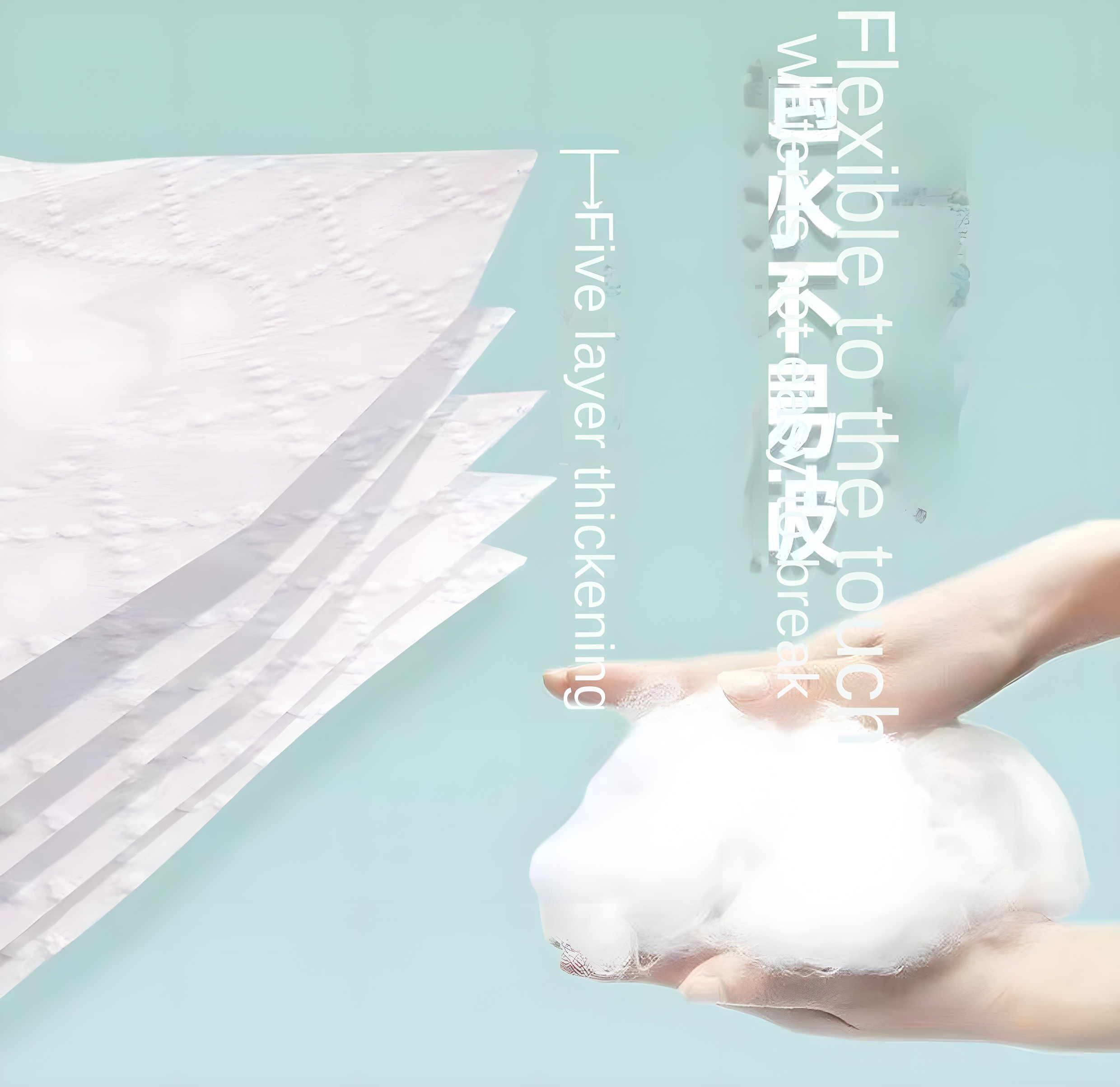 Five Layer Thickening Feature