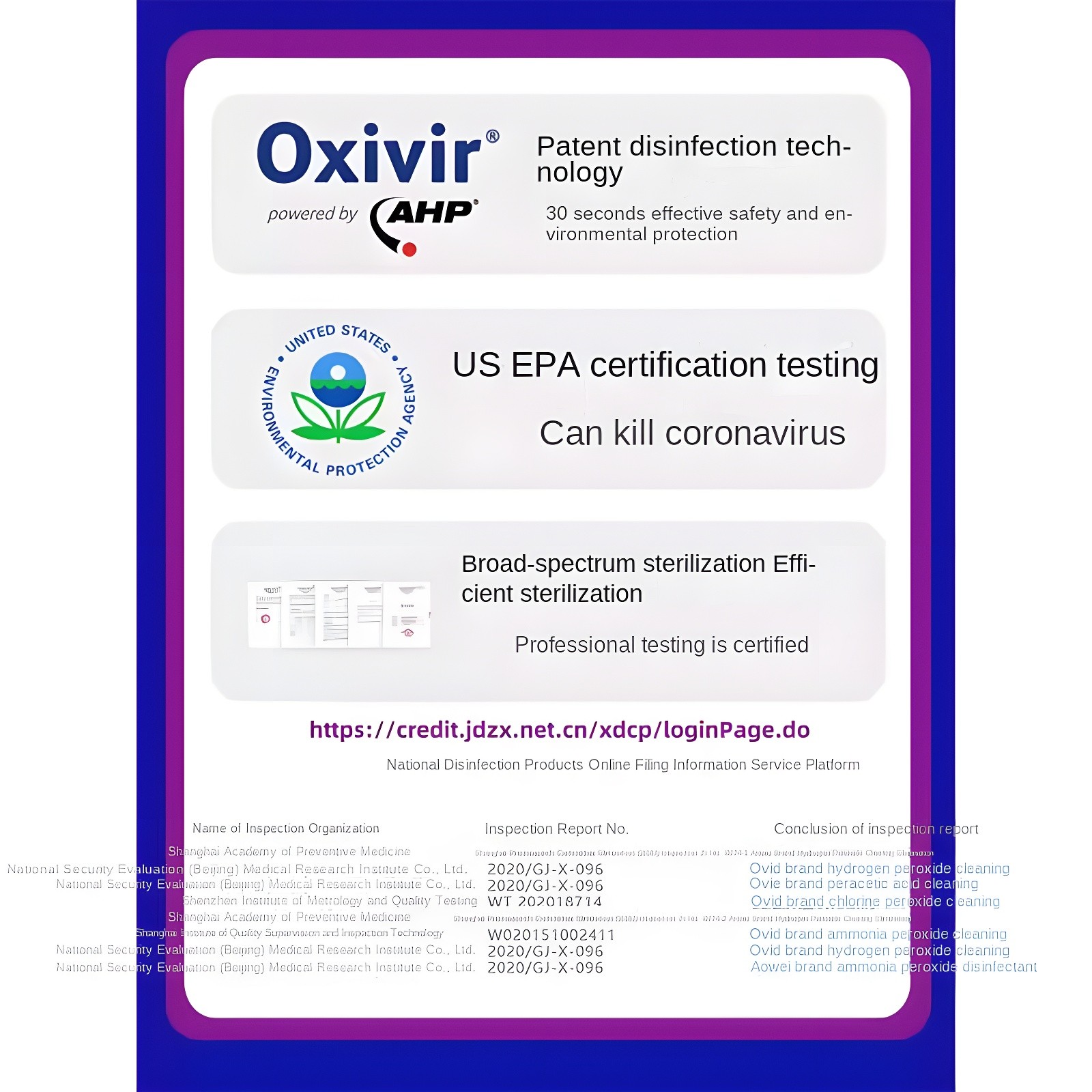 Oxivir Patent disinfection technology - US EPA certification testing