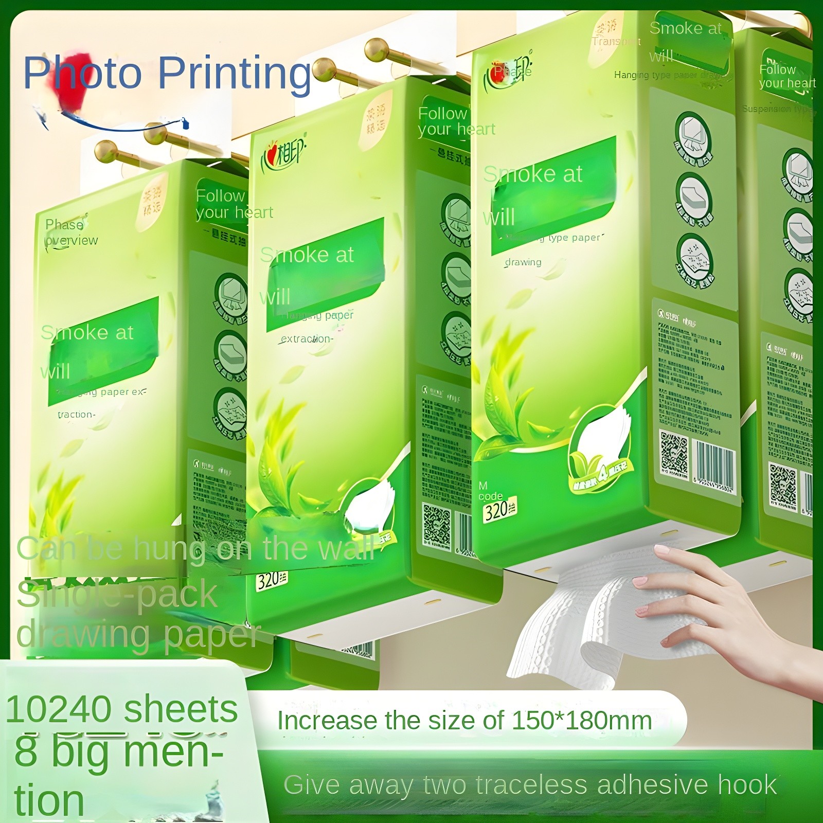 Multiple tissue boxes showing single-pack drawing paper and increased size