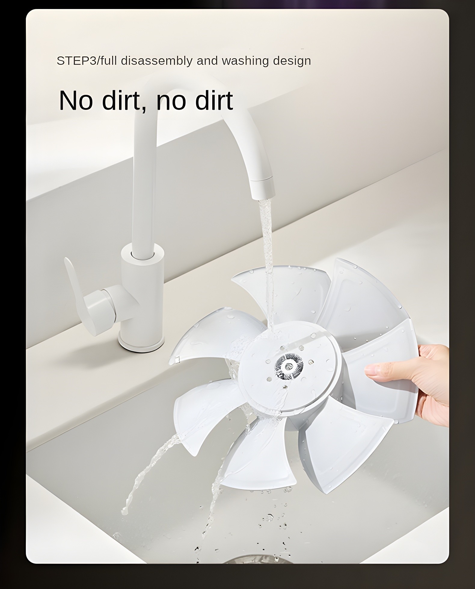 STEP3/full disassembly and washing design - No dirt, no dirt