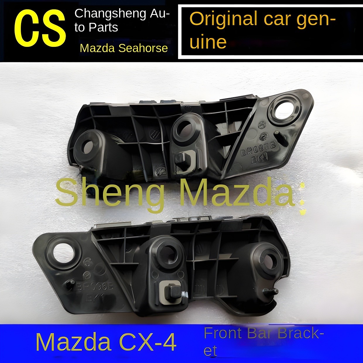 Mazda CX-4 Front Bumper Bracket - Internal Structure