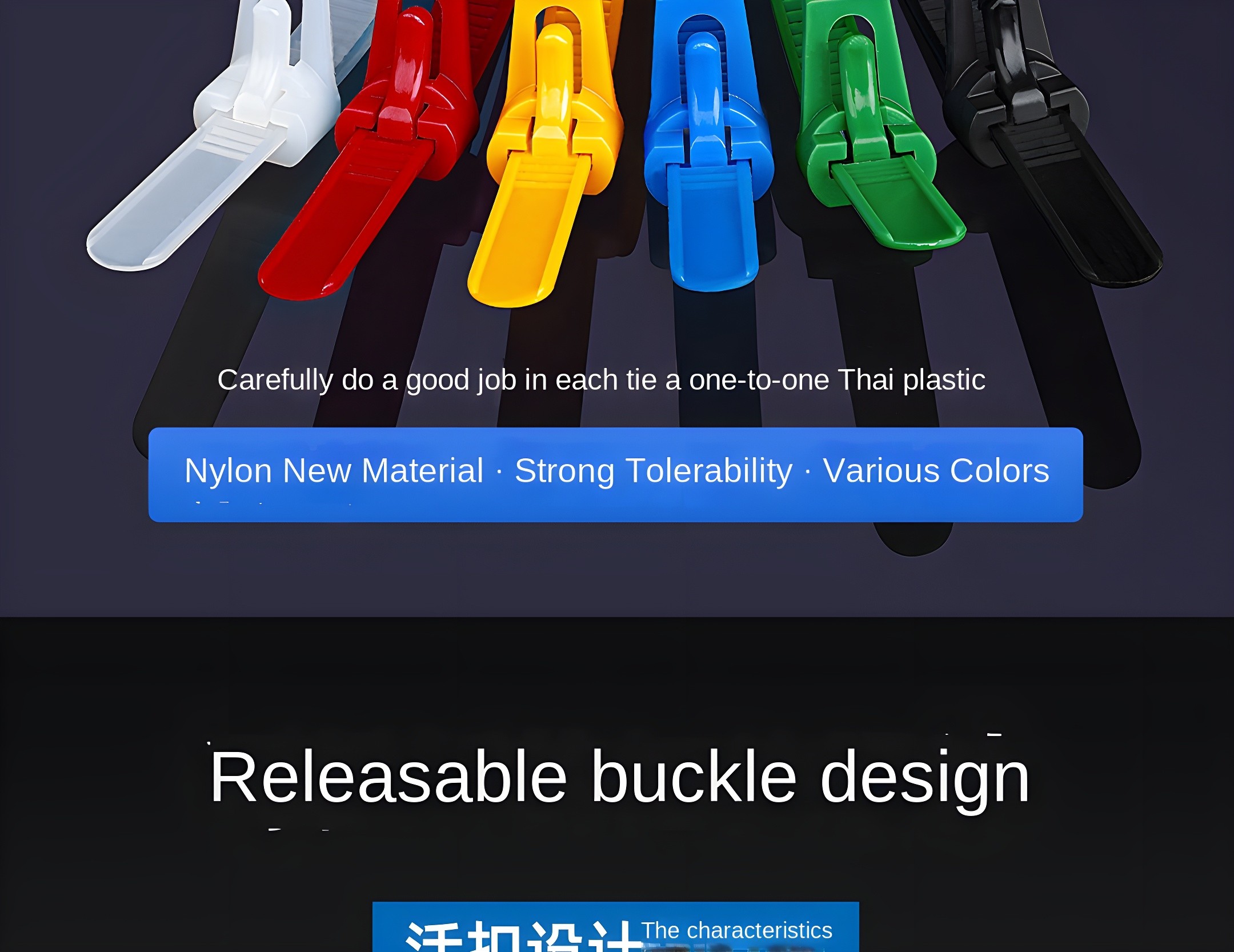 Releasable buckle design in various colors