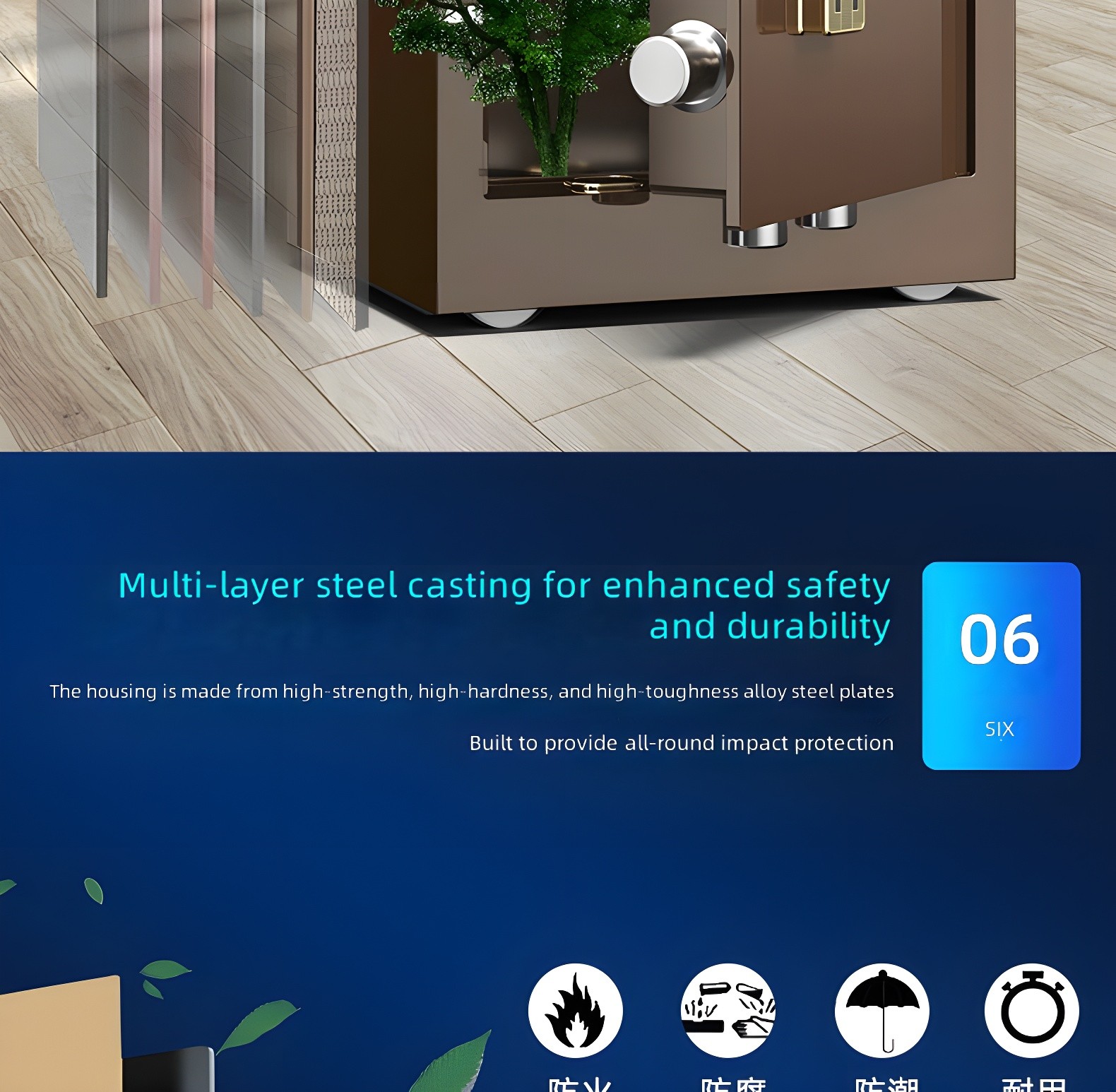 Multi-layer steel casting construction detail