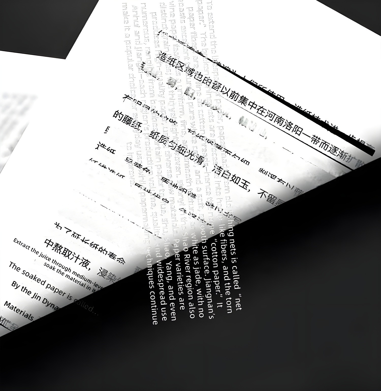 Three application examples: flyer, cover paper, handmade origami