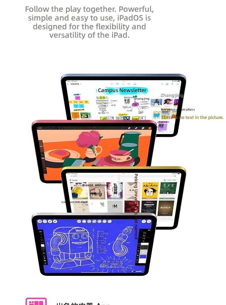 iPad: Where Power, Precision, and Possibility Converge