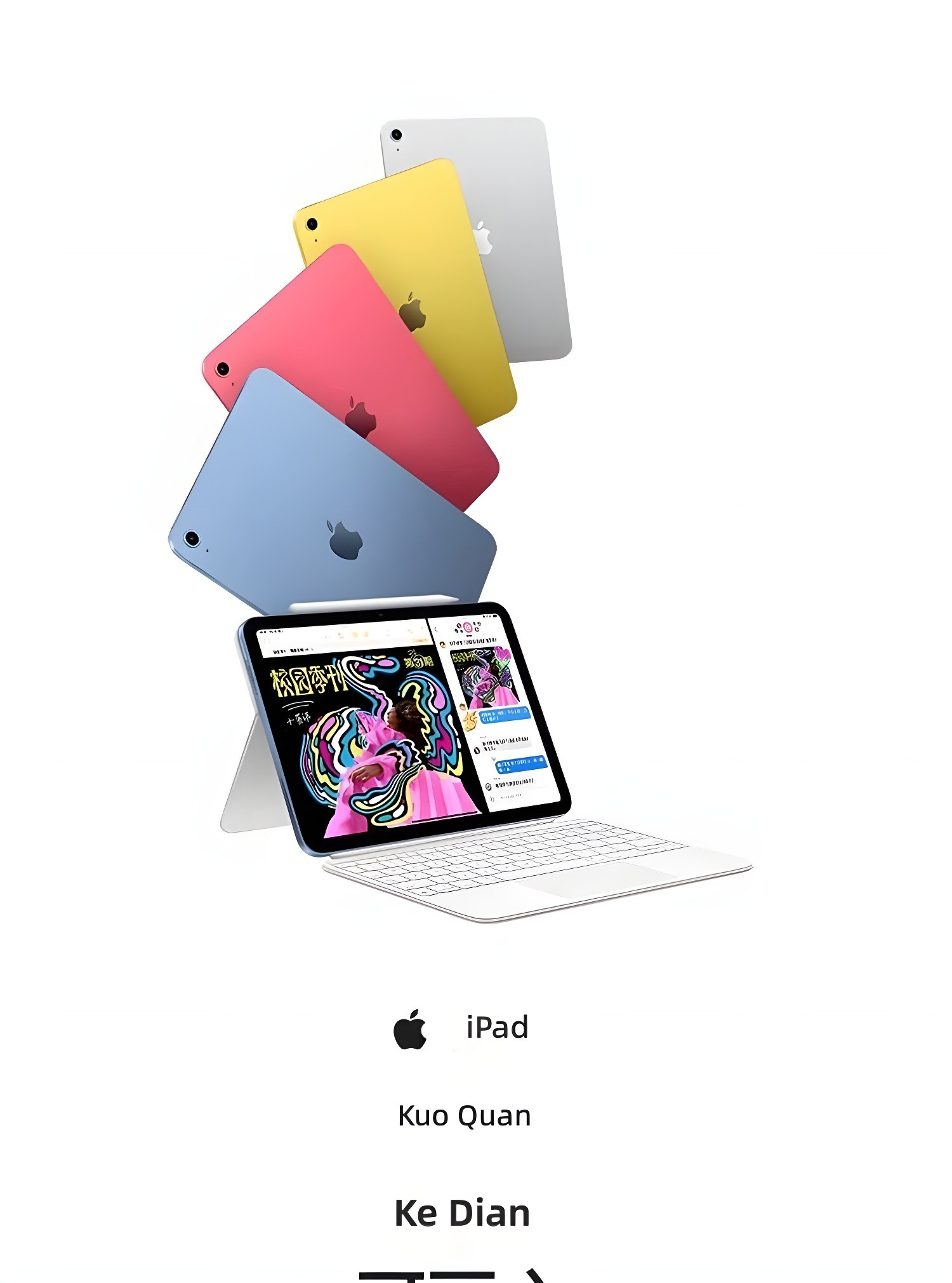 iPad with Magic Keyboard Folio and Apple Pencil, displaying a colorful magazine layout; text highlights dual-sided keyboard attachment and Apple Pencil (USB-C) compatibility