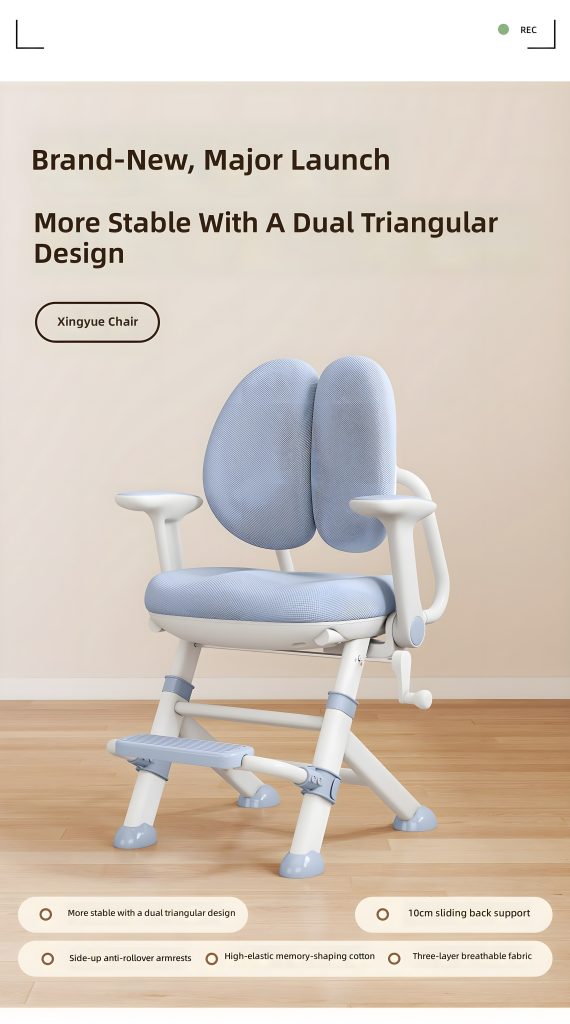 Brand-New Major Launch: Xingyue Chair – Engineered for Stability and Comfort
