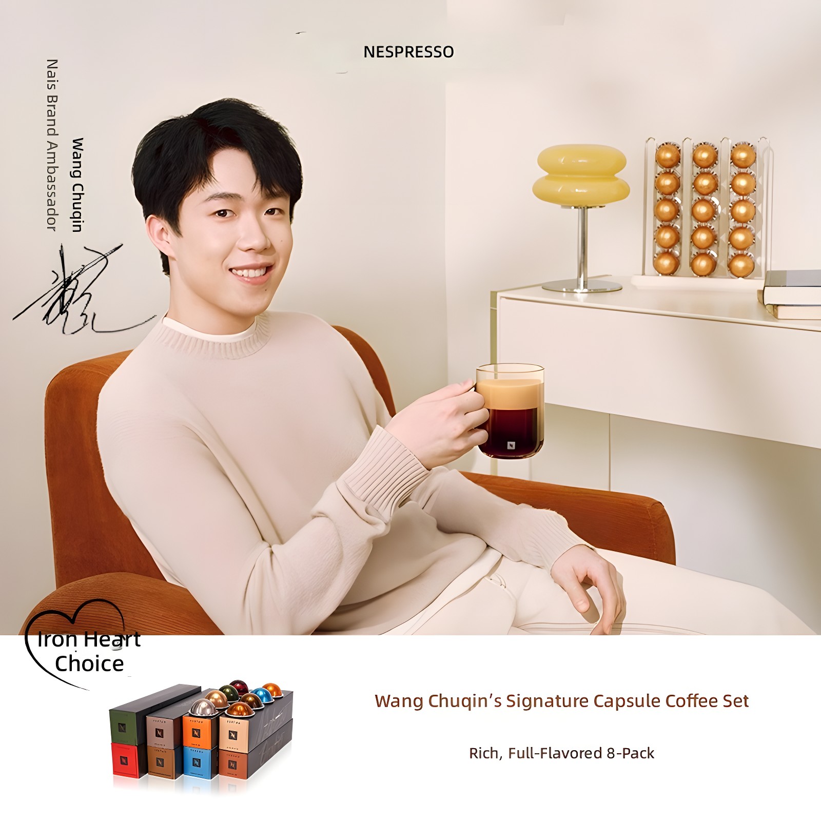 Wang Chuqin’s Signature Capsule Coffee Set