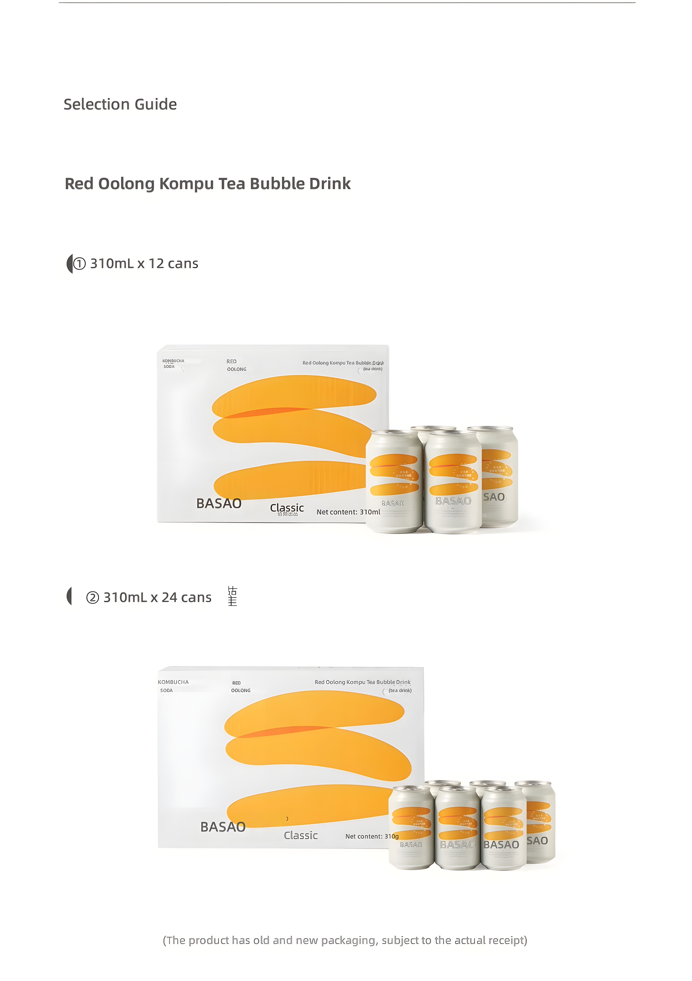 Red Oolong Kompu Tea Bubble Drink - 12-pack and 24-pack options