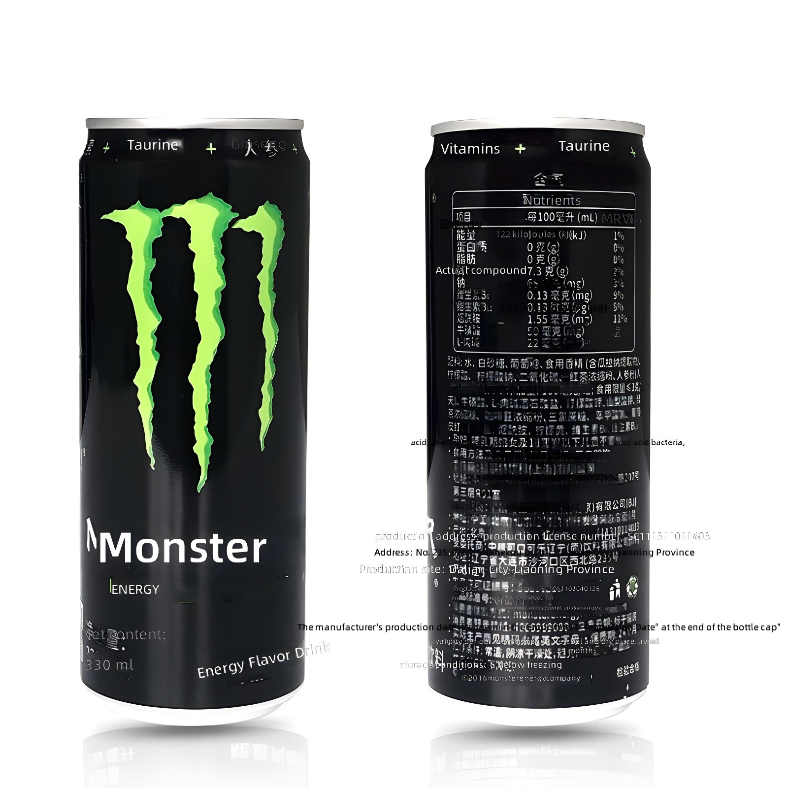 MONSTER ENERGY Original Black Can