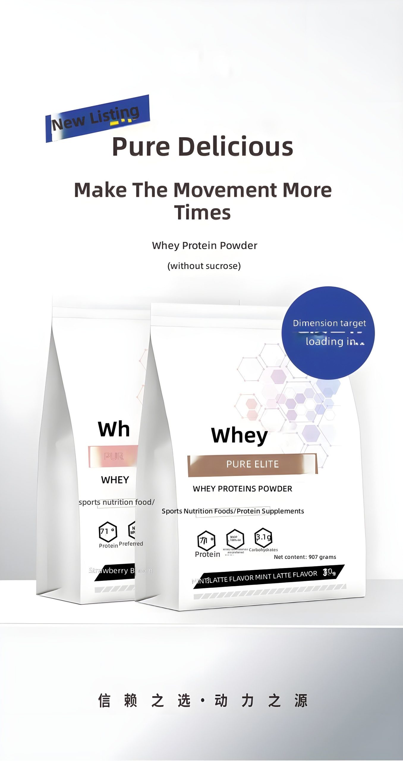 WHEY PURE ELITE: The Science-Backed Protein Revolution for Peak Performance and Pure Enjoyment