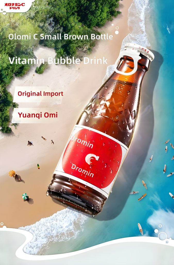 Otsuka C Drink: The Timeless Elixir of Vitality—Where Science Meets Sensory Delight