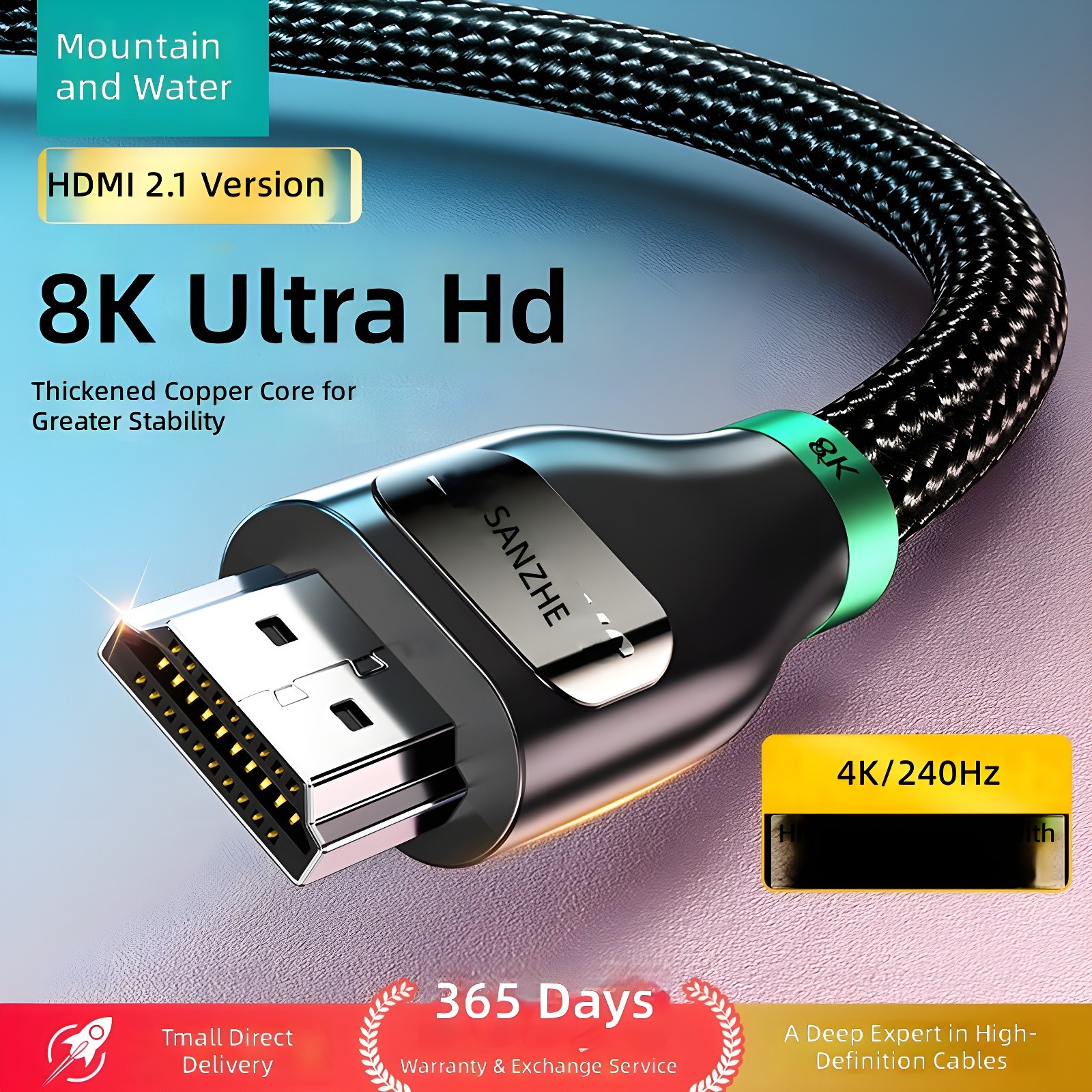 Close-up of SAMZHE 8K Ultra HD HDMI 2.1 Cable with Thickened Copper Core and 4K/240Hz Spec