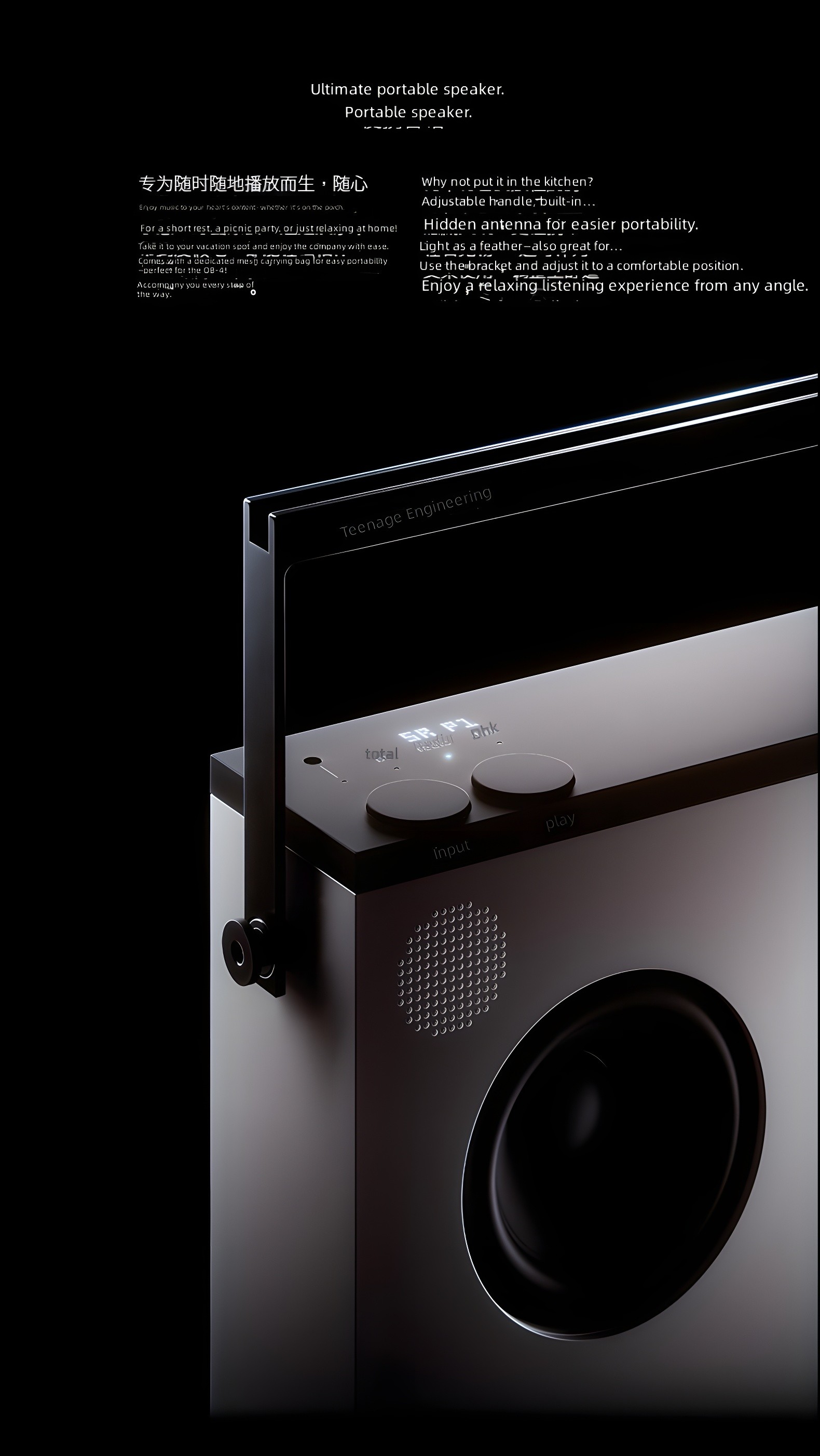 Side-angle view of OB-4 showing integrated handle, speaker grille, and large woofer