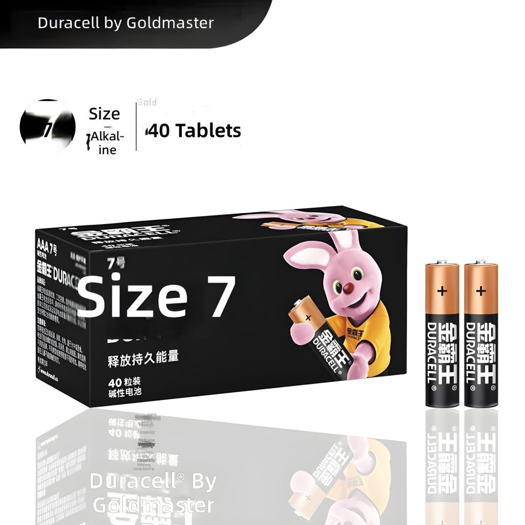 Duracell Golden King: The Uncompromising Powerhouse for Decade-Long Reliability