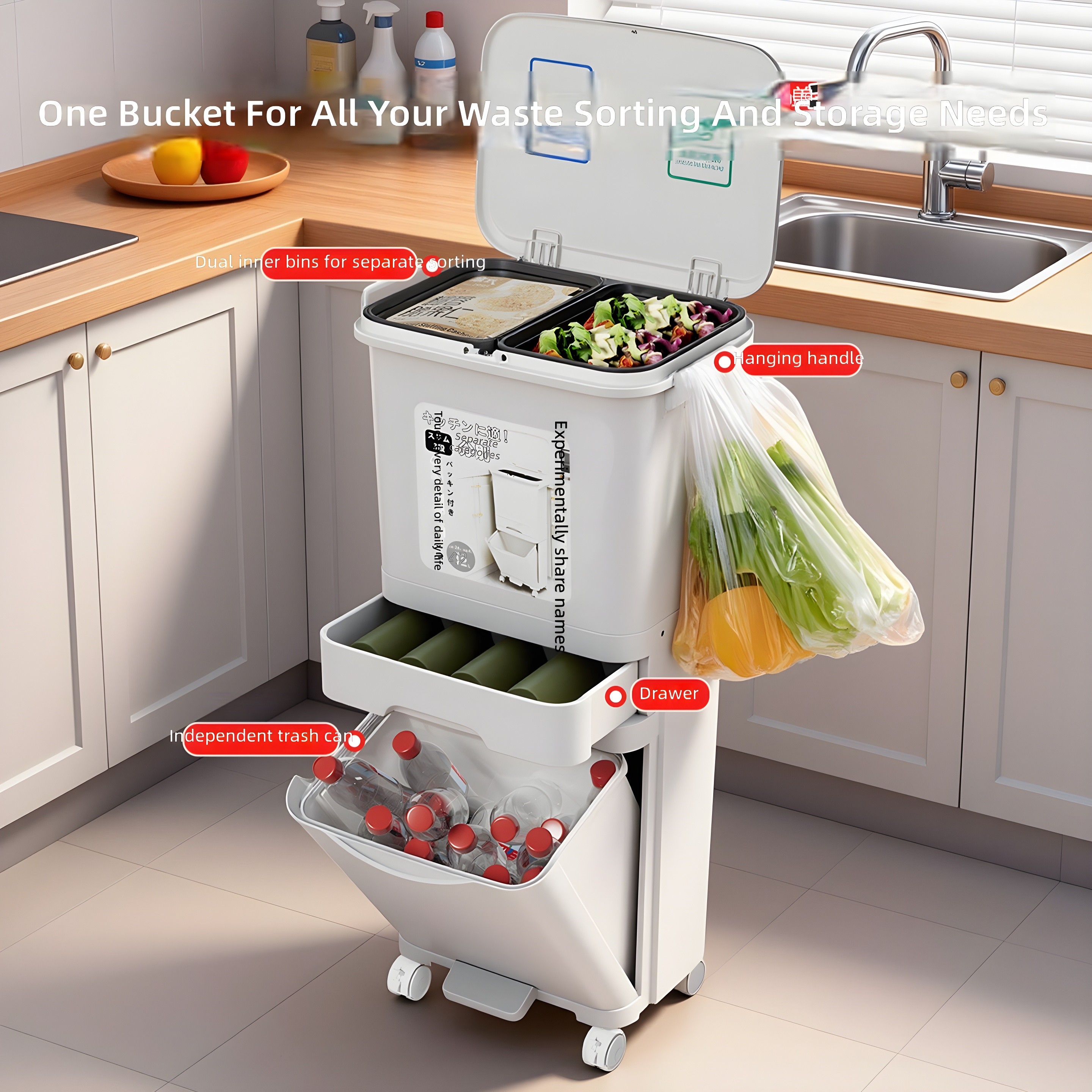 Monochrome view of YOOSUKI waste sorter highlighting dual bins, drawer, hanging handle, and foot pedal